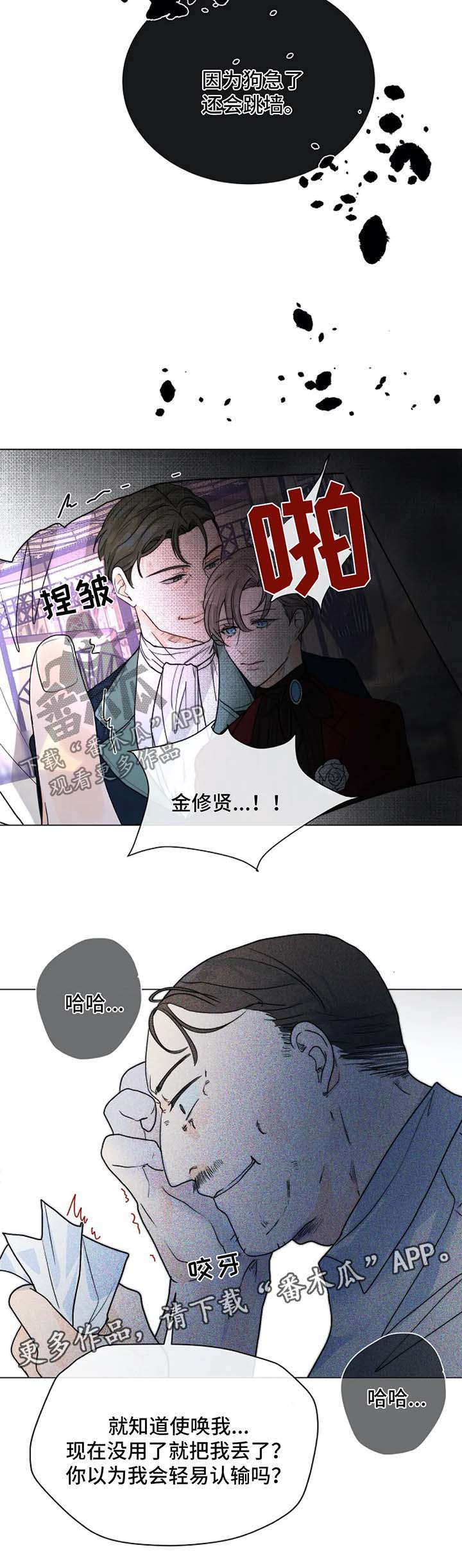 第40话10