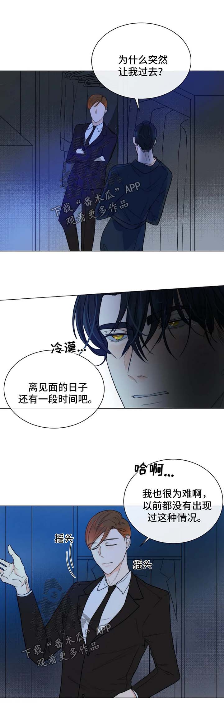 第40话2