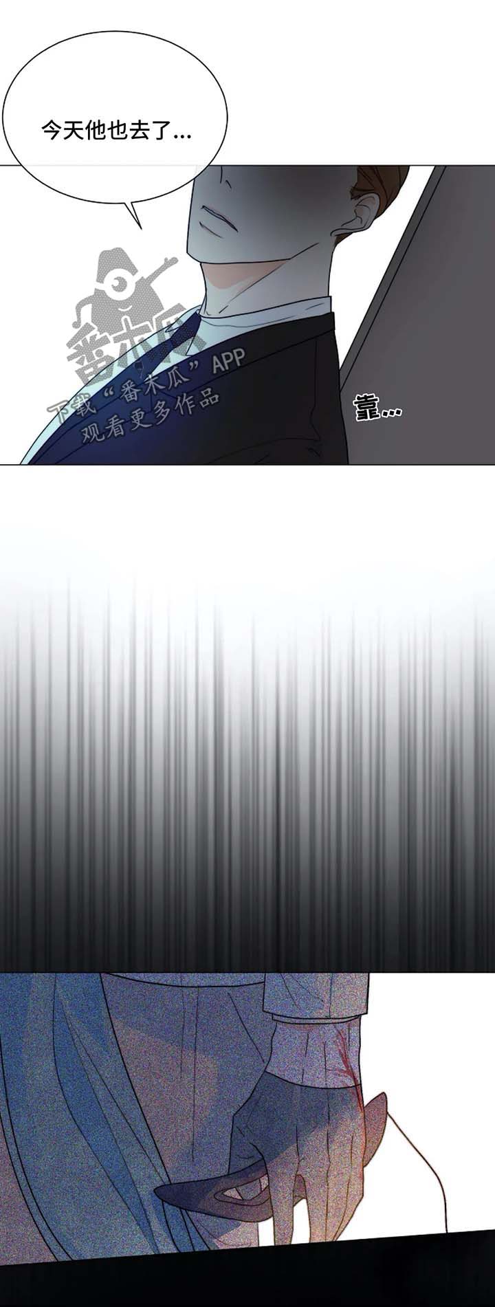 第40话3