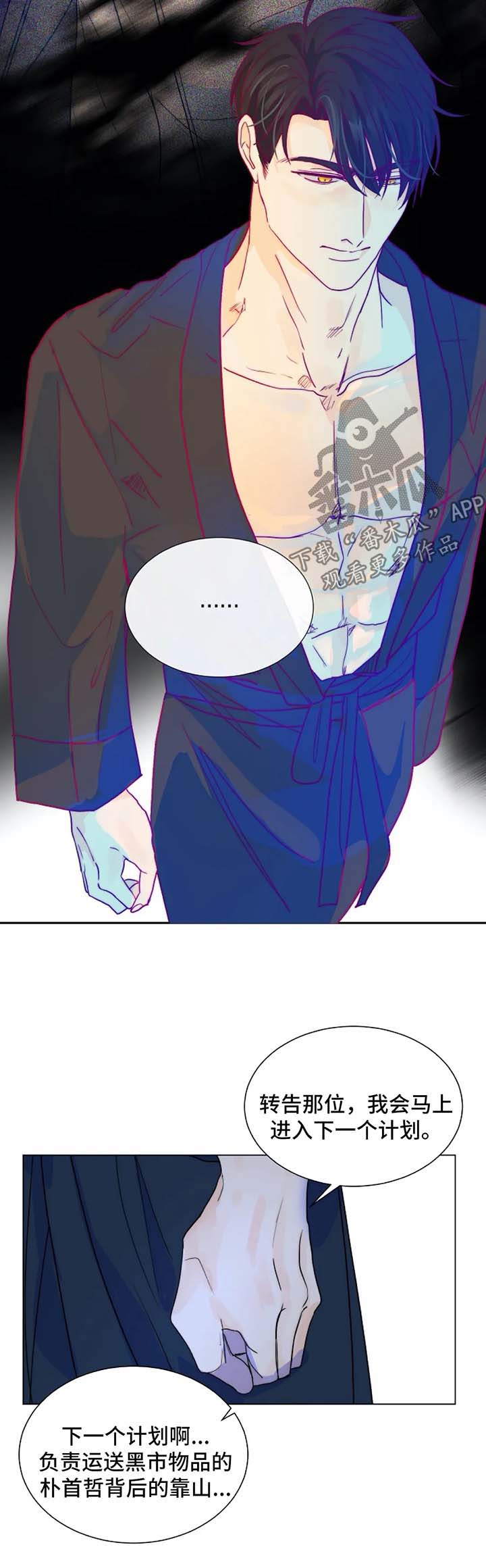 第40话5