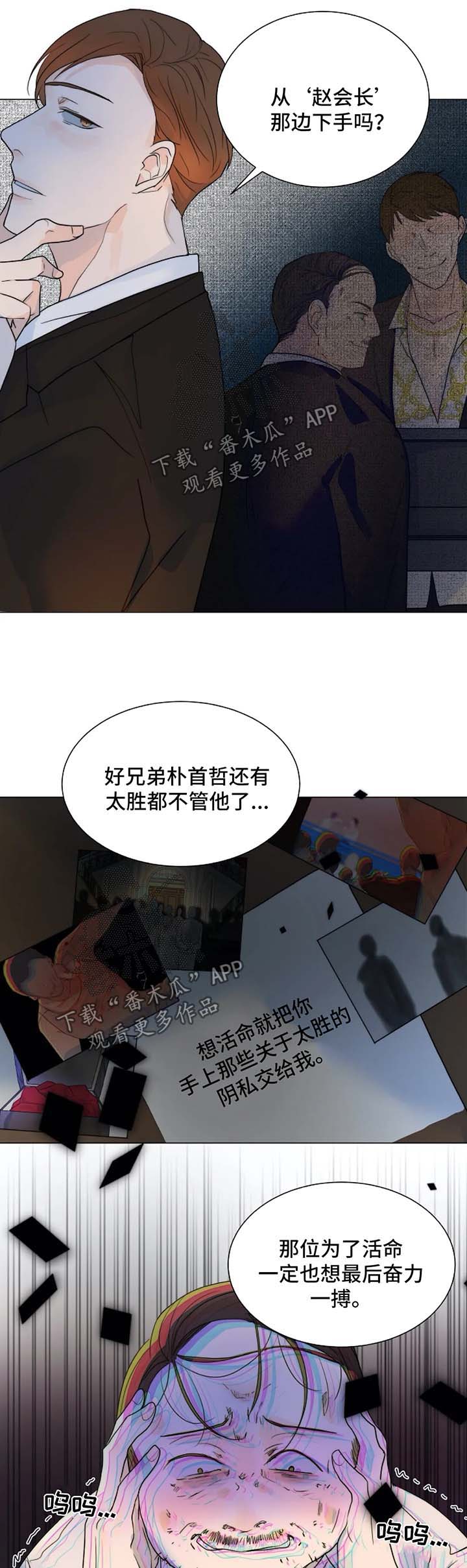 第40话6