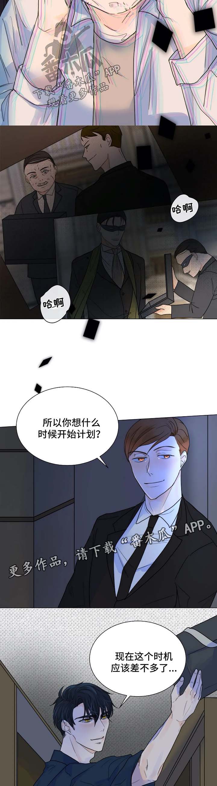 第40话7