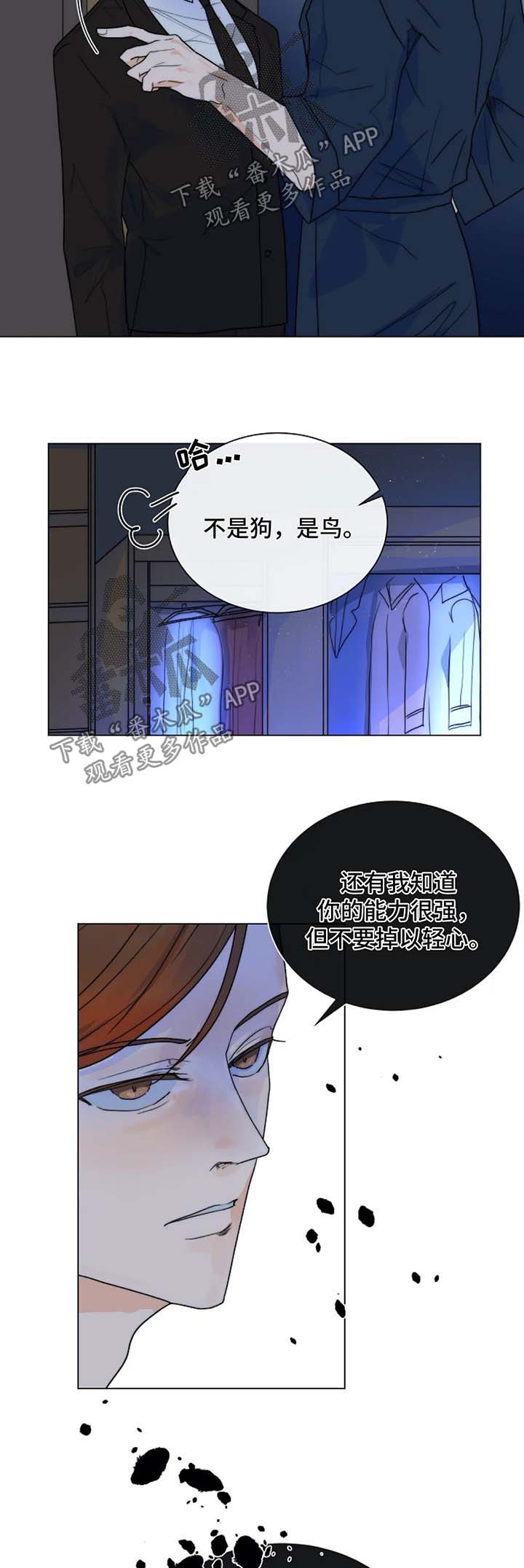 第40话9