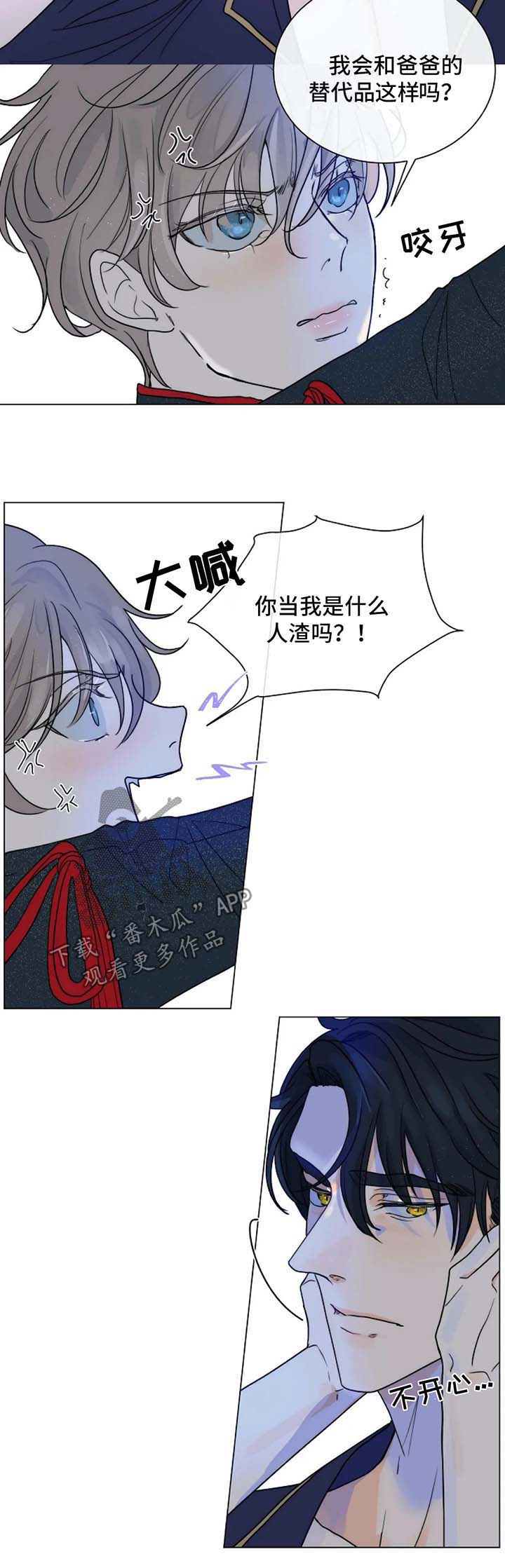 第39话2
