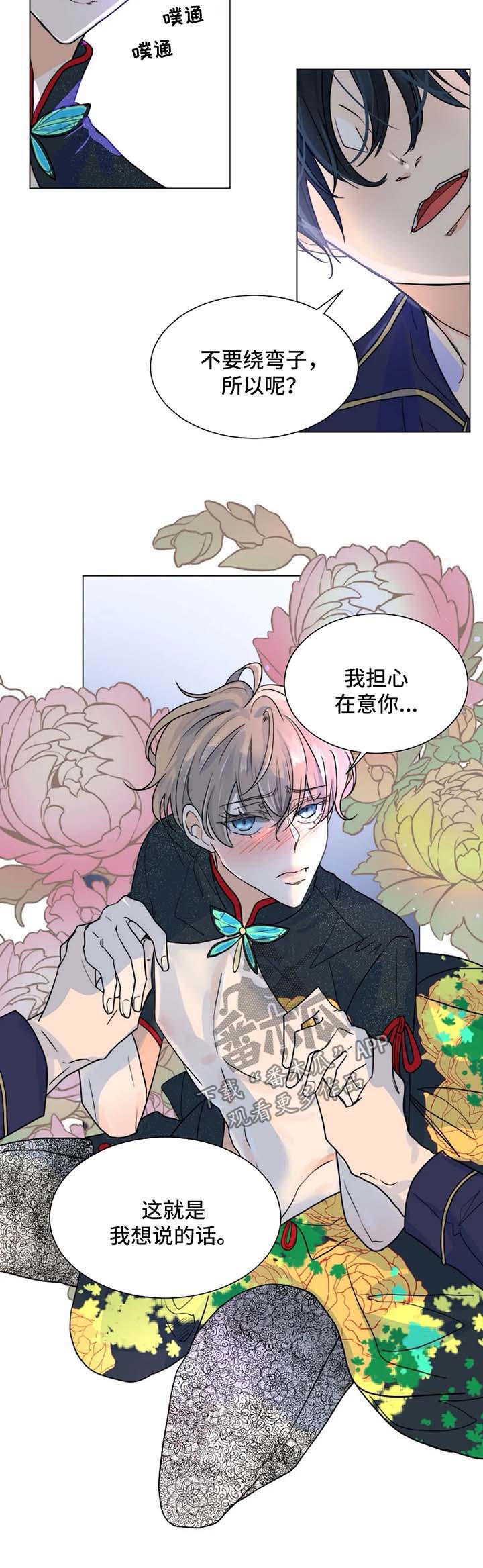 第39话4