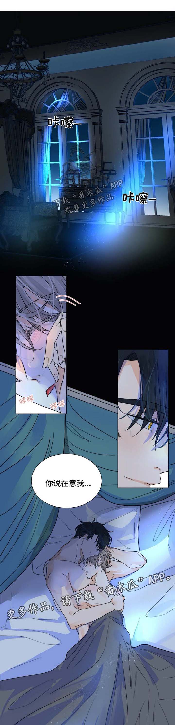第39话5