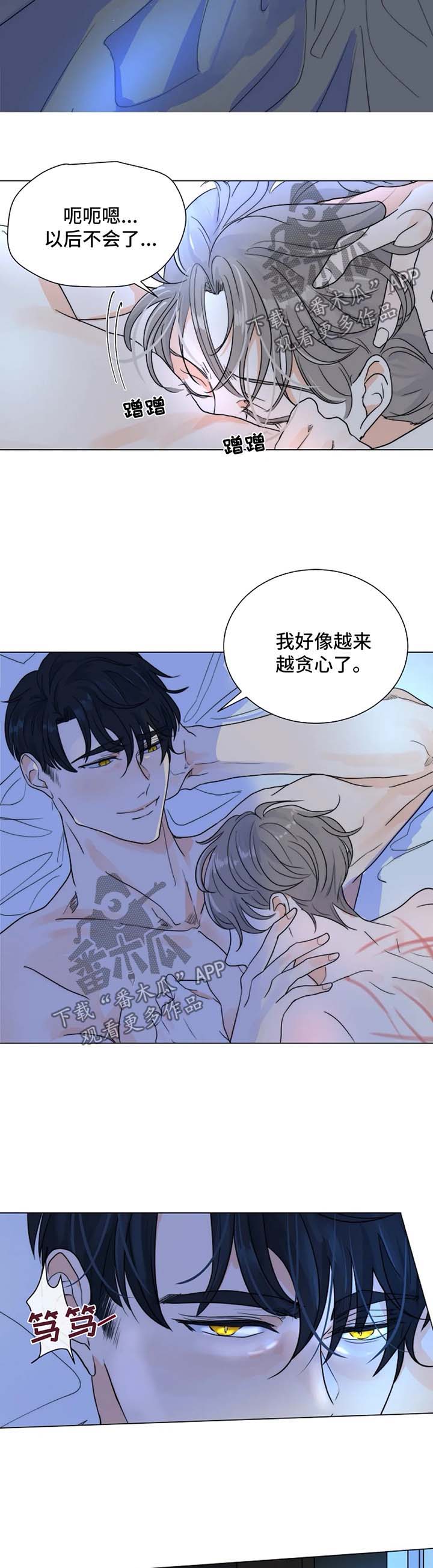 第39话6