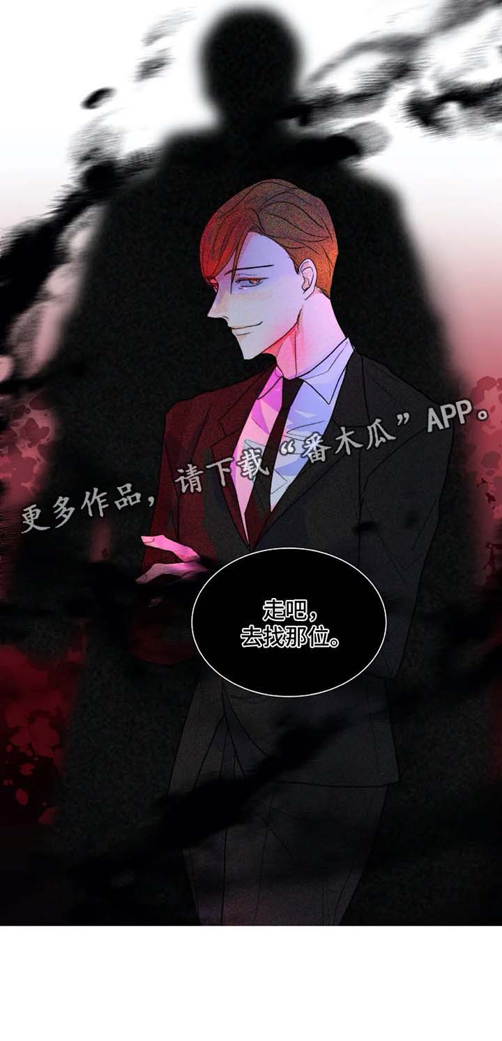 第39话9