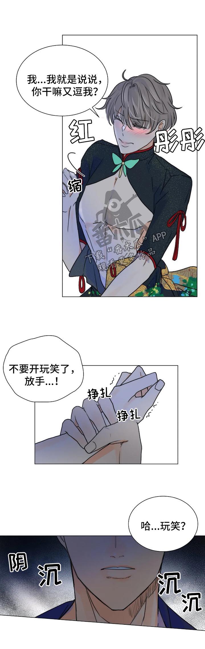 第38话10