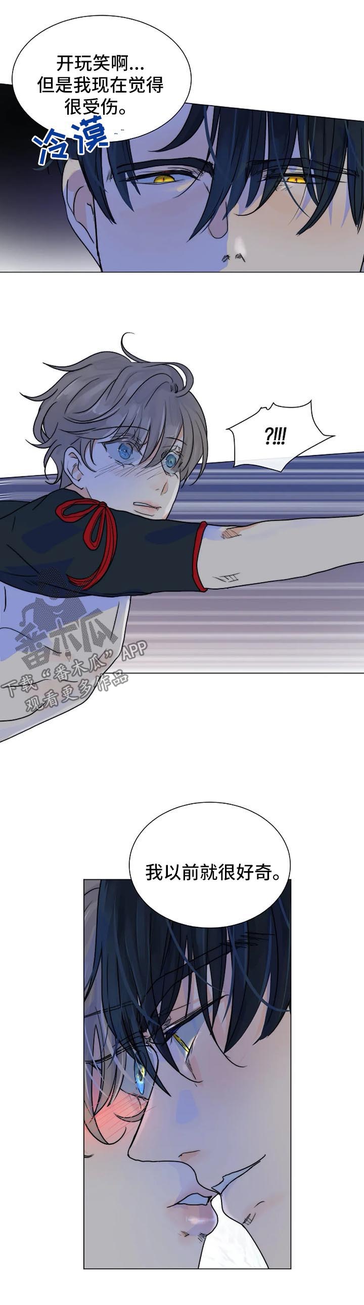 第38话11