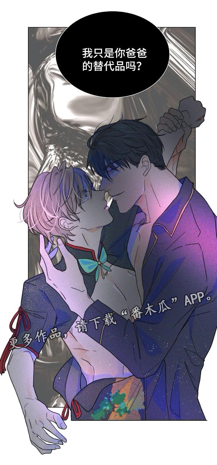 第38话12