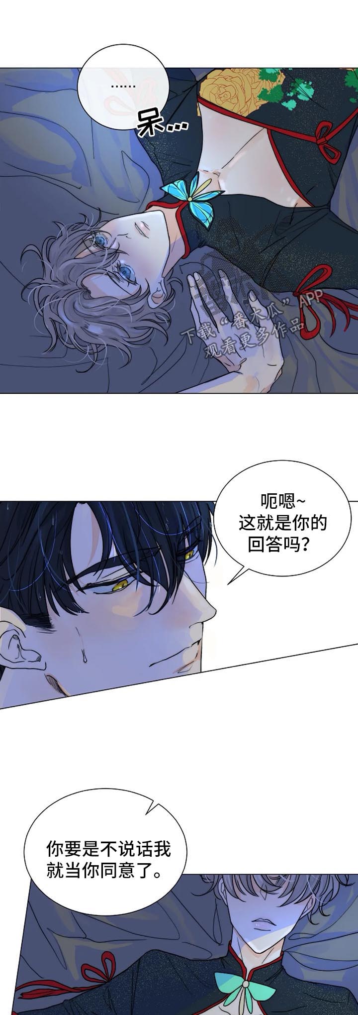第38话2