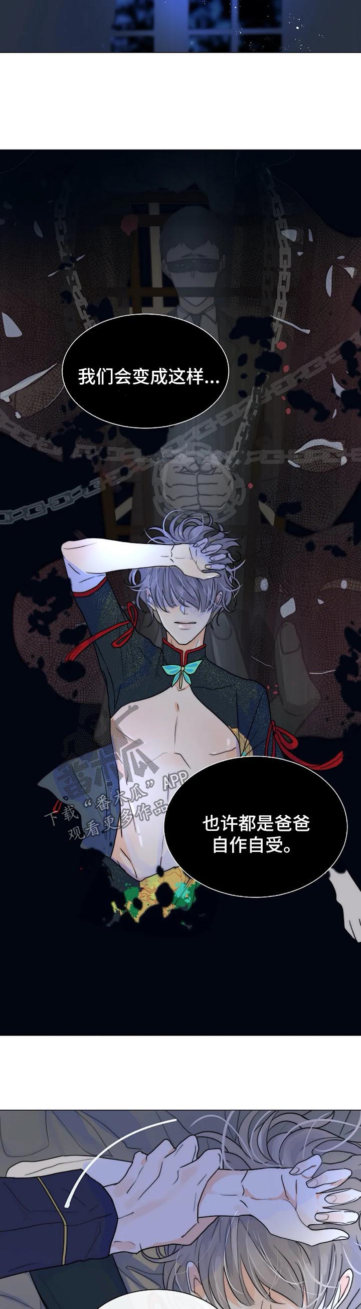 第38话4