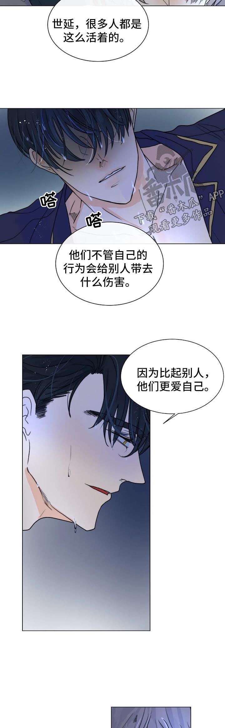第38话5