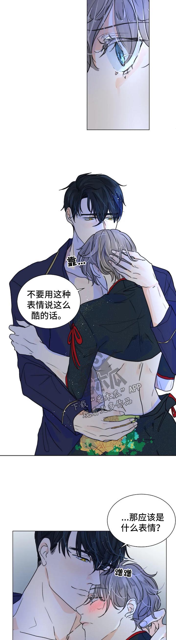第38话6