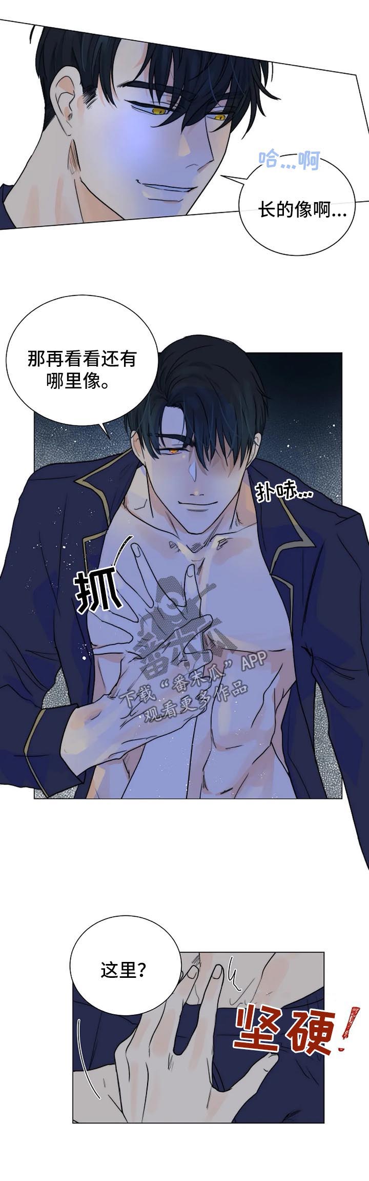 第38话9