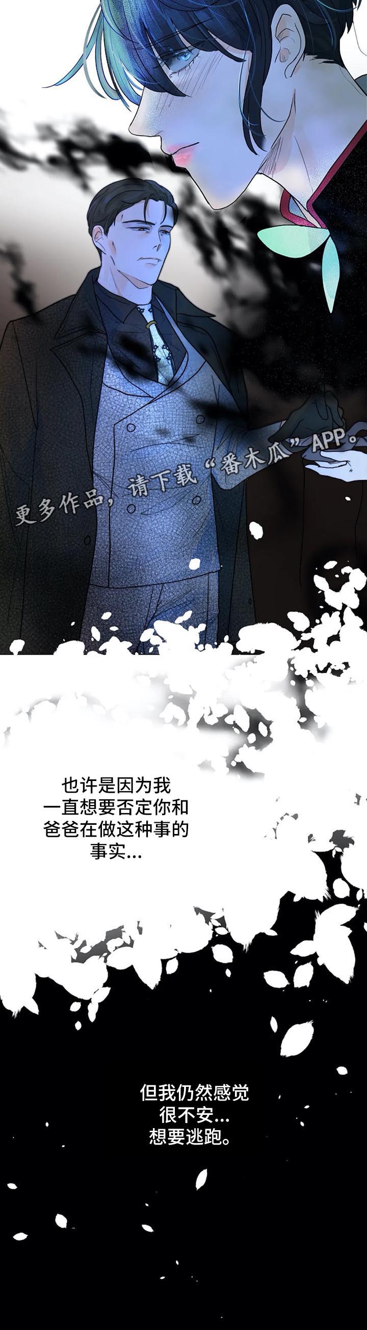 第37话2