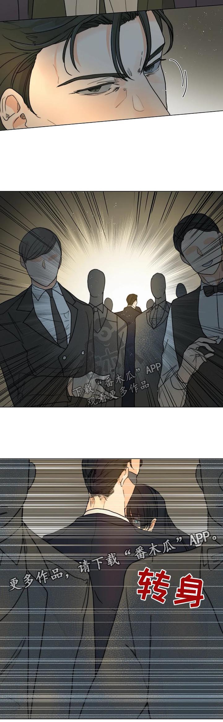 第37话5