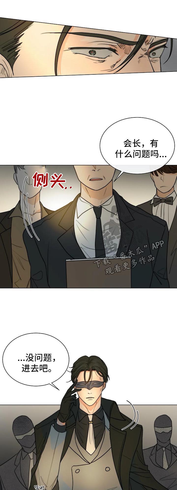 第37话6