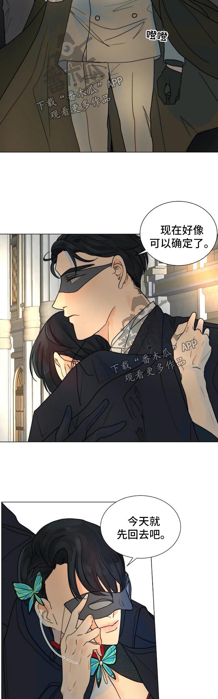第37话7