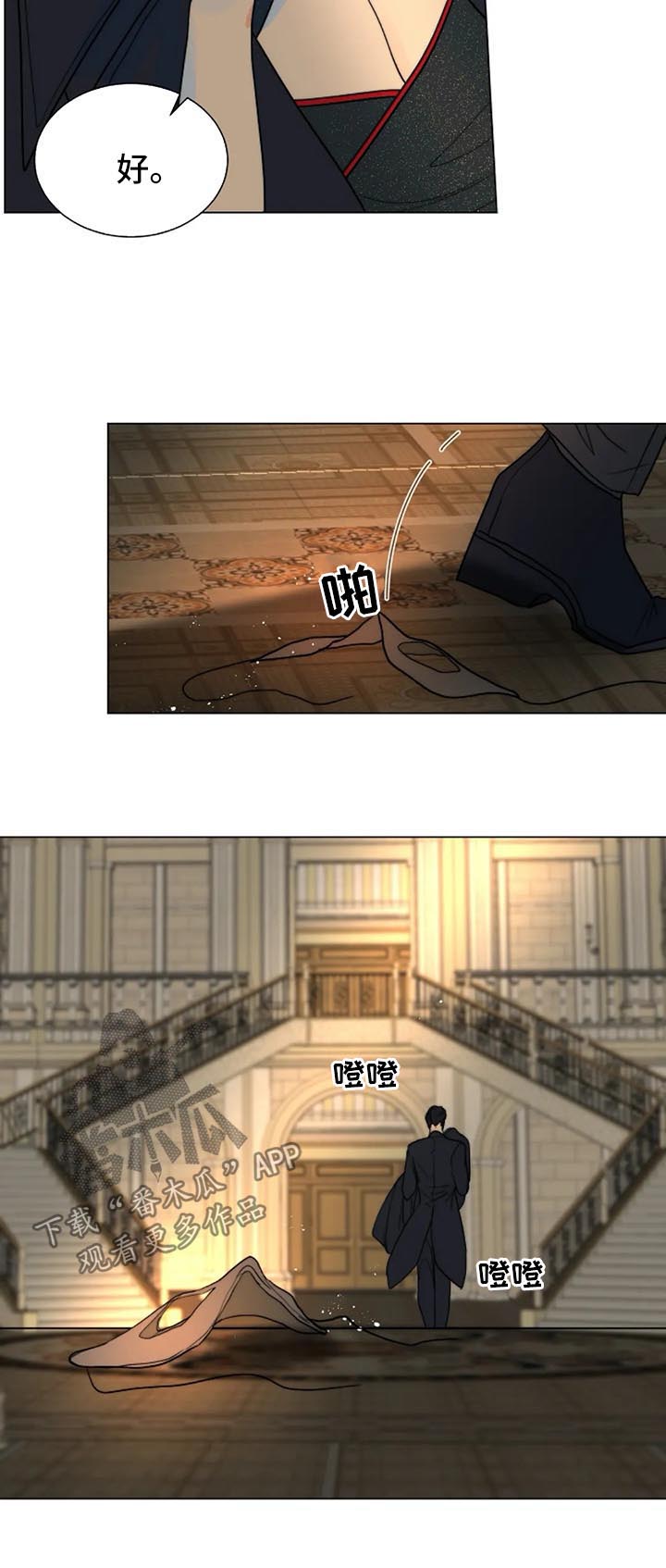 第37话8