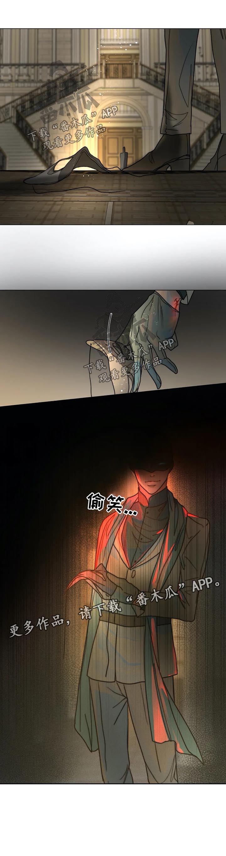 第37话9