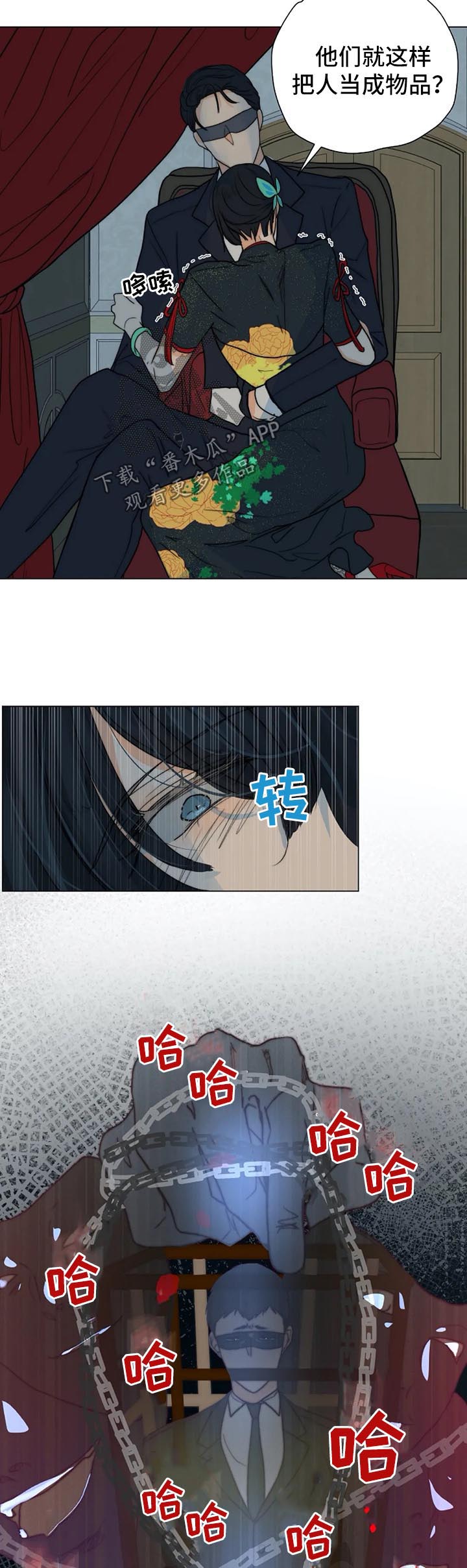 第36话1