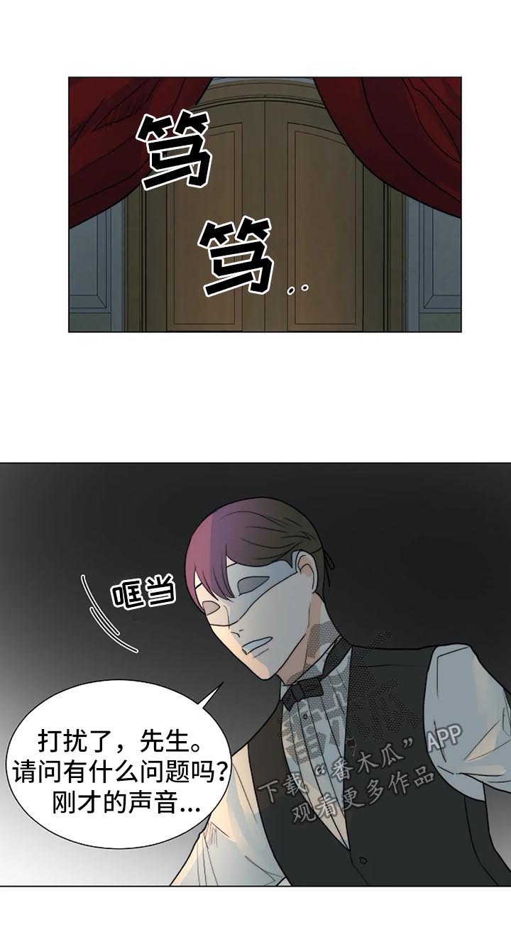 第36话3