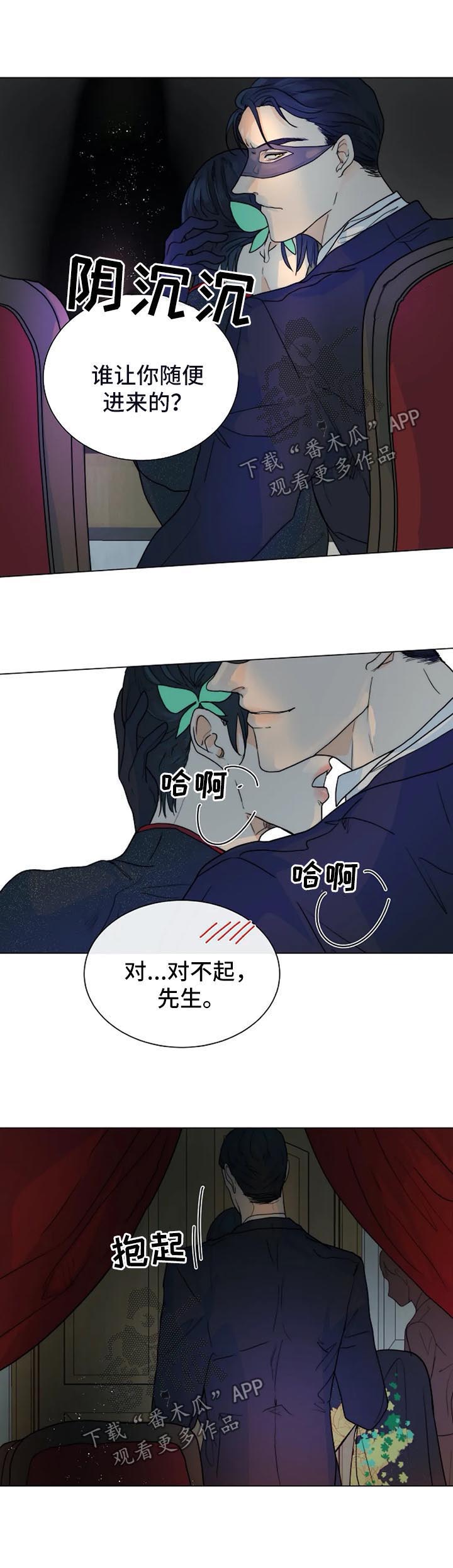 第36话4