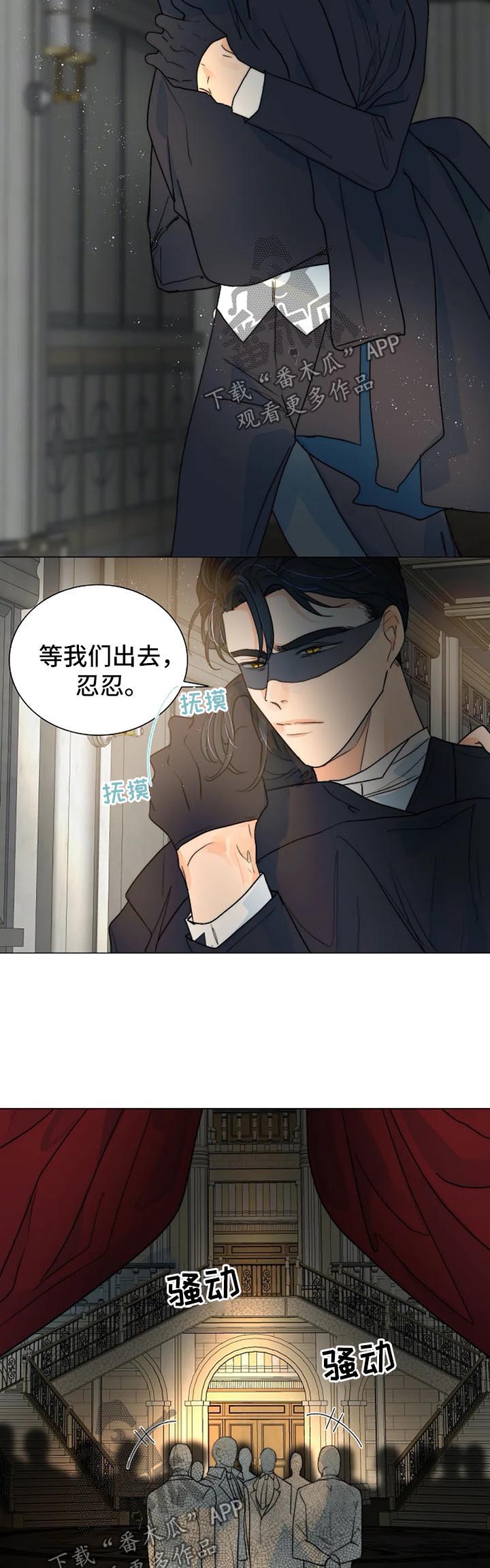 第36话6