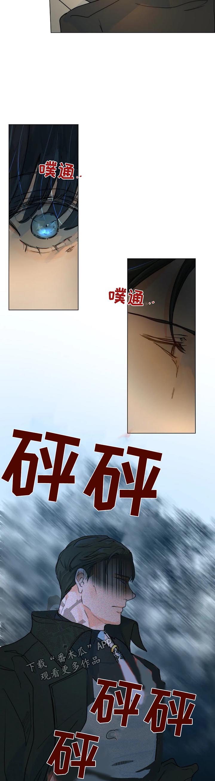 第36话8
