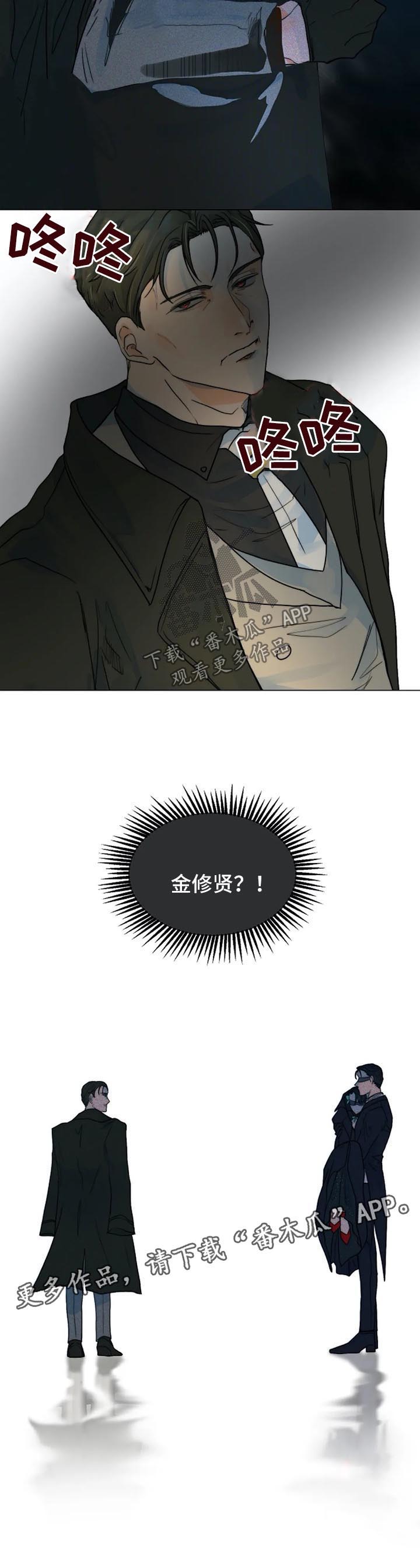 第36话9