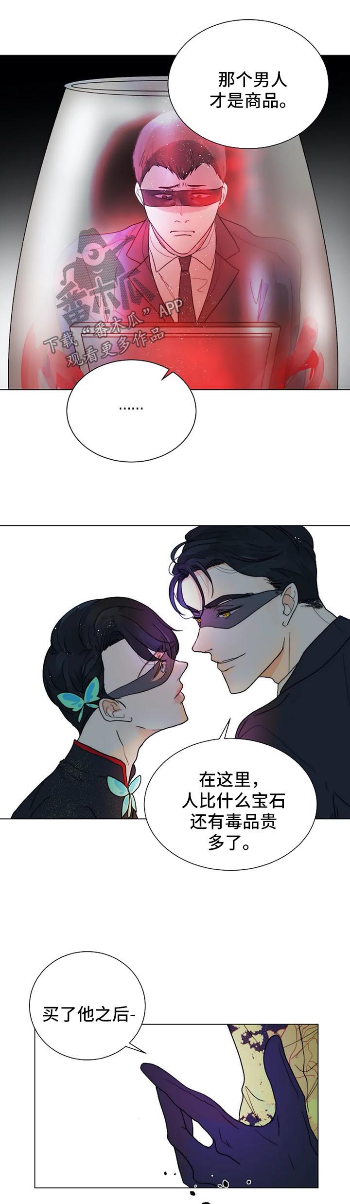 第35话10
