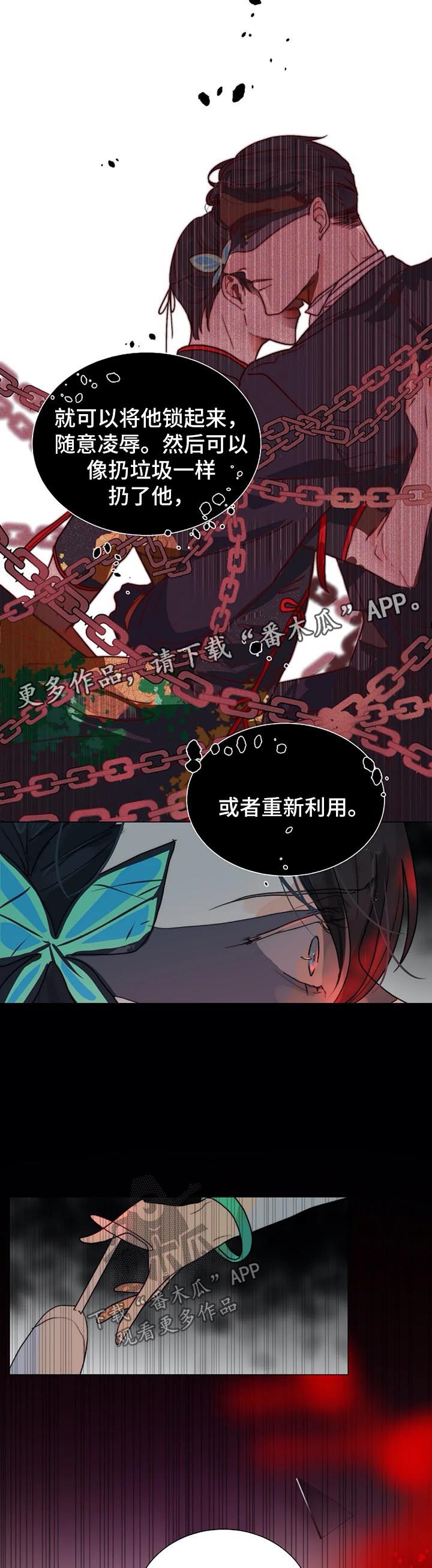 第35话11