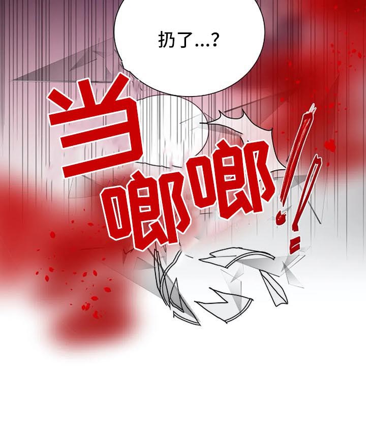 第35话12