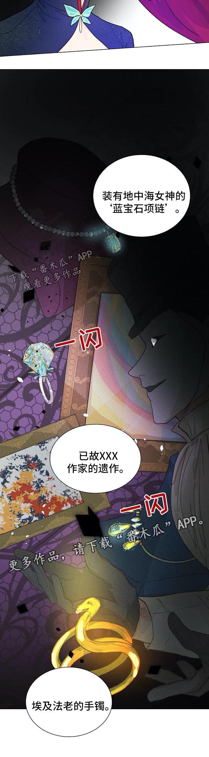 第35话2