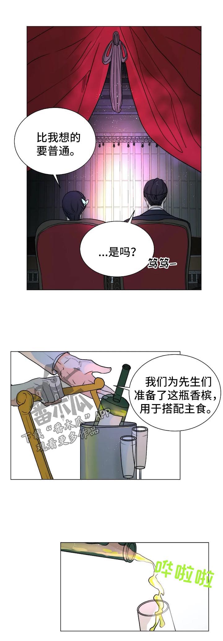 第35话3