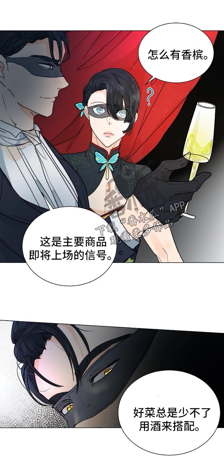 第35话4