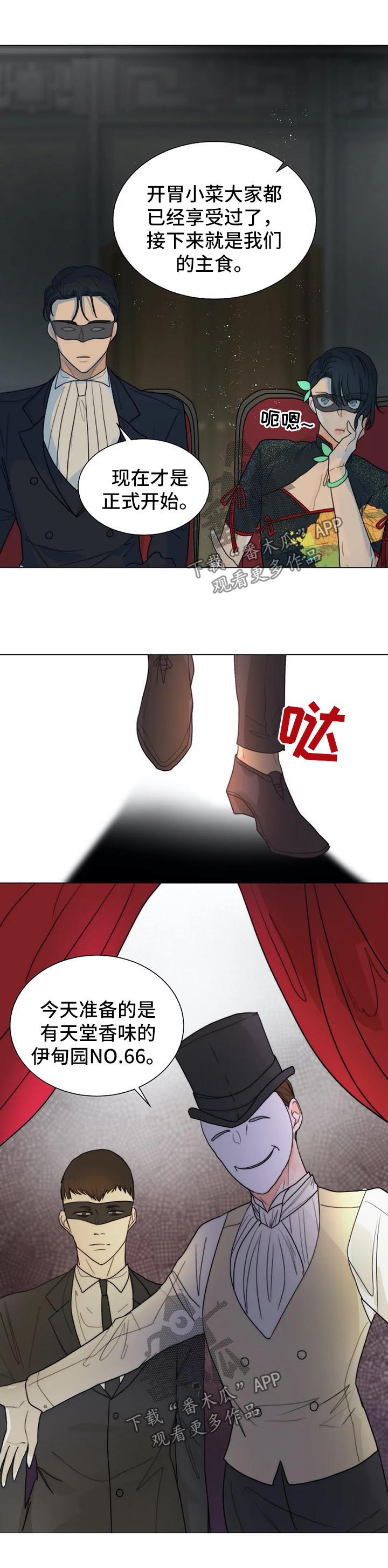 第35话5