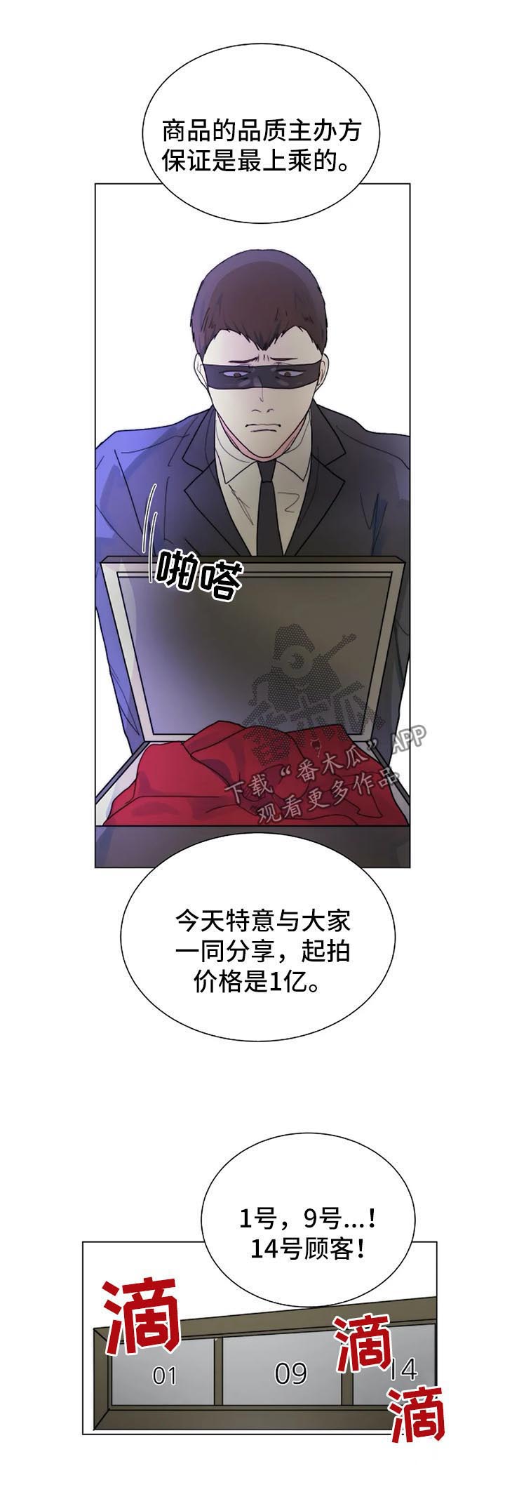 第35话6