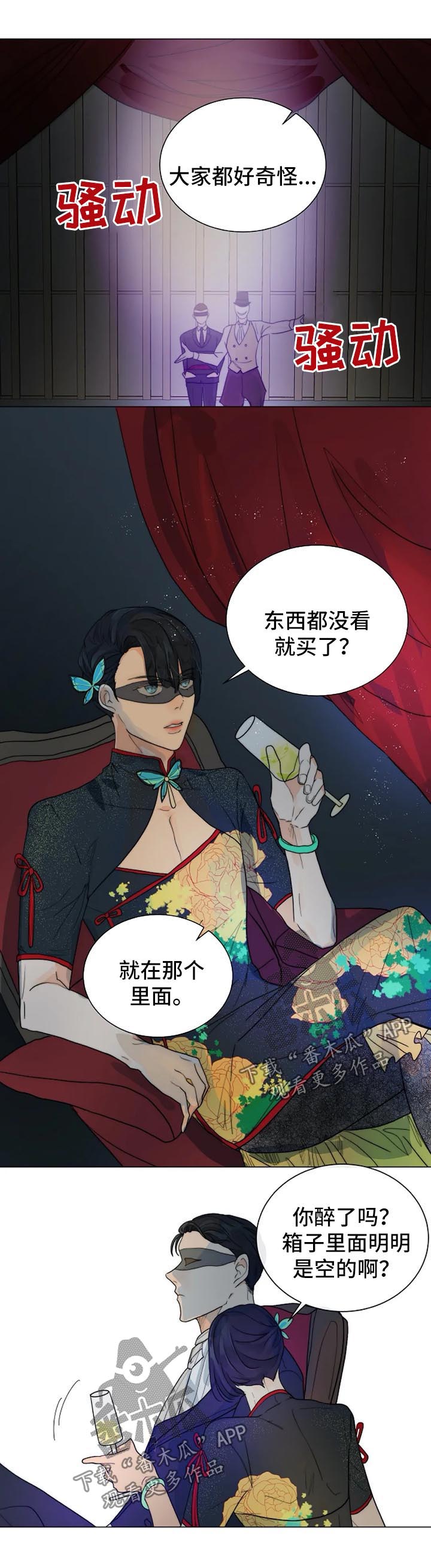 第35话7