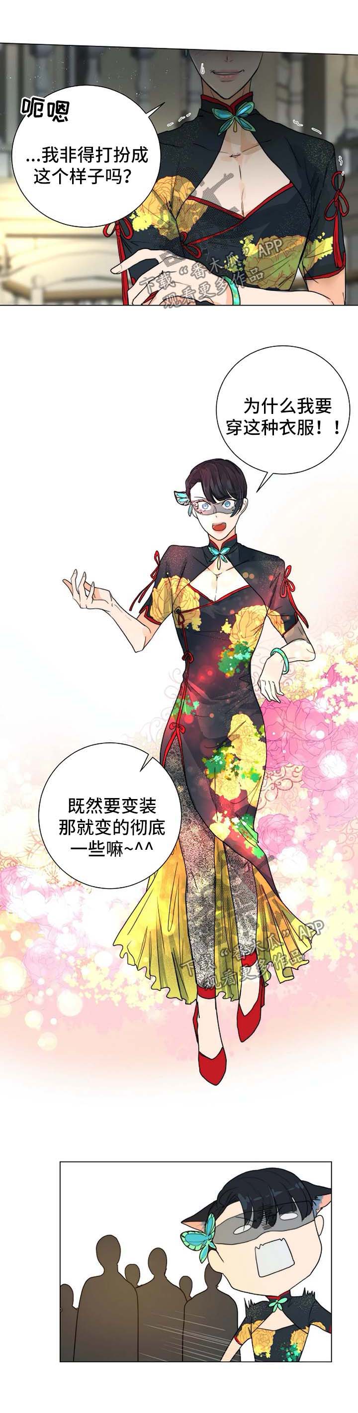 第34话2