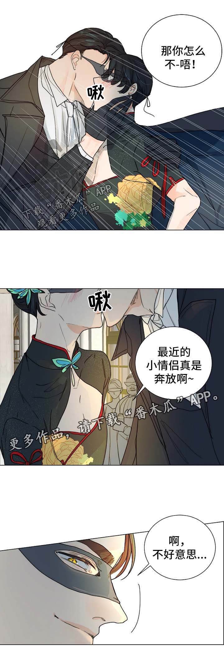 第34话3