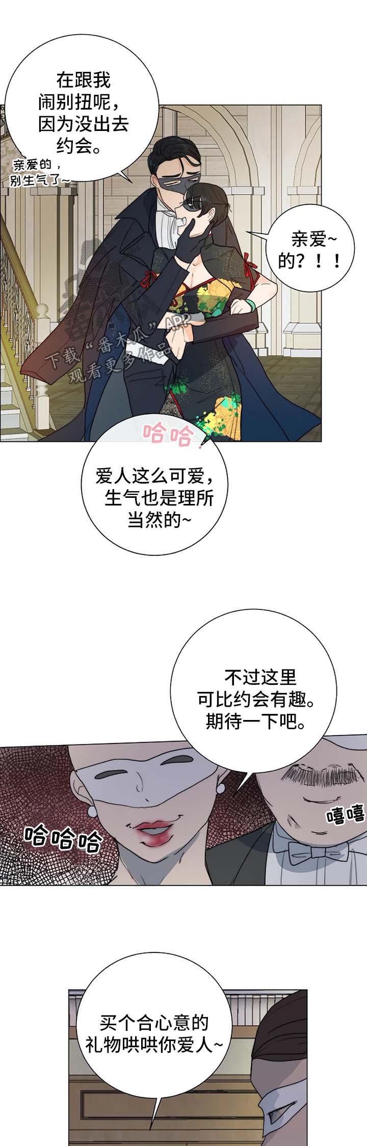 第34话4