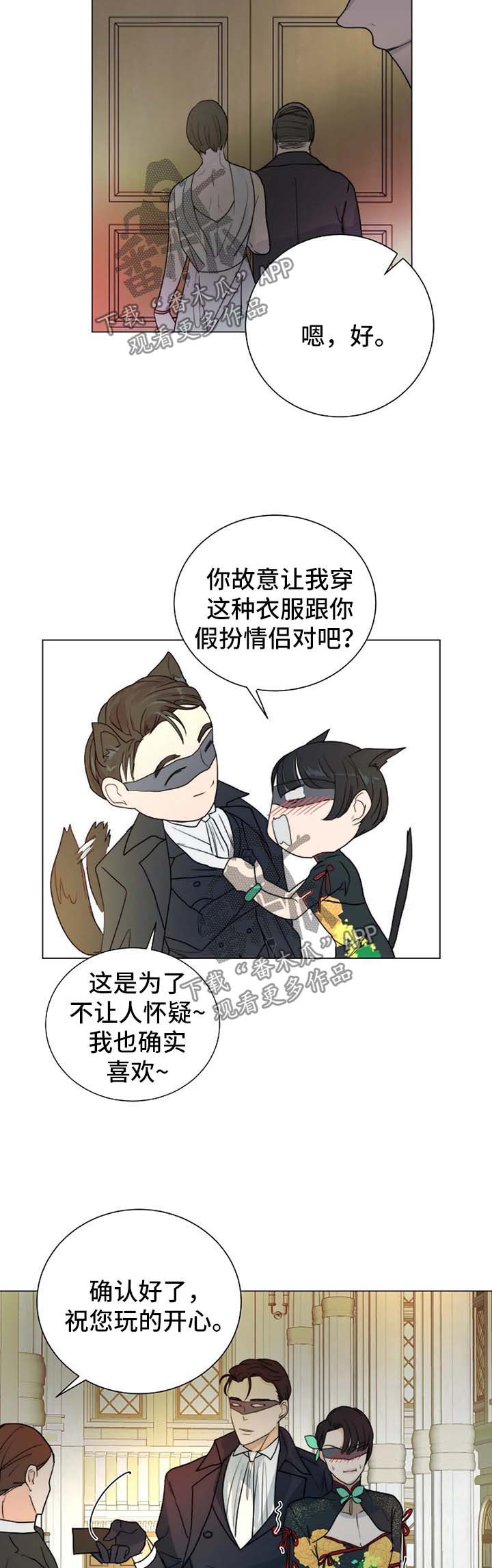 第34话5