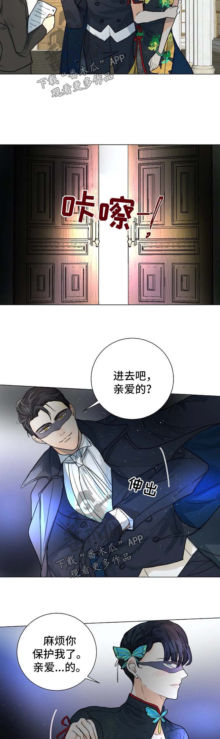 第34话6