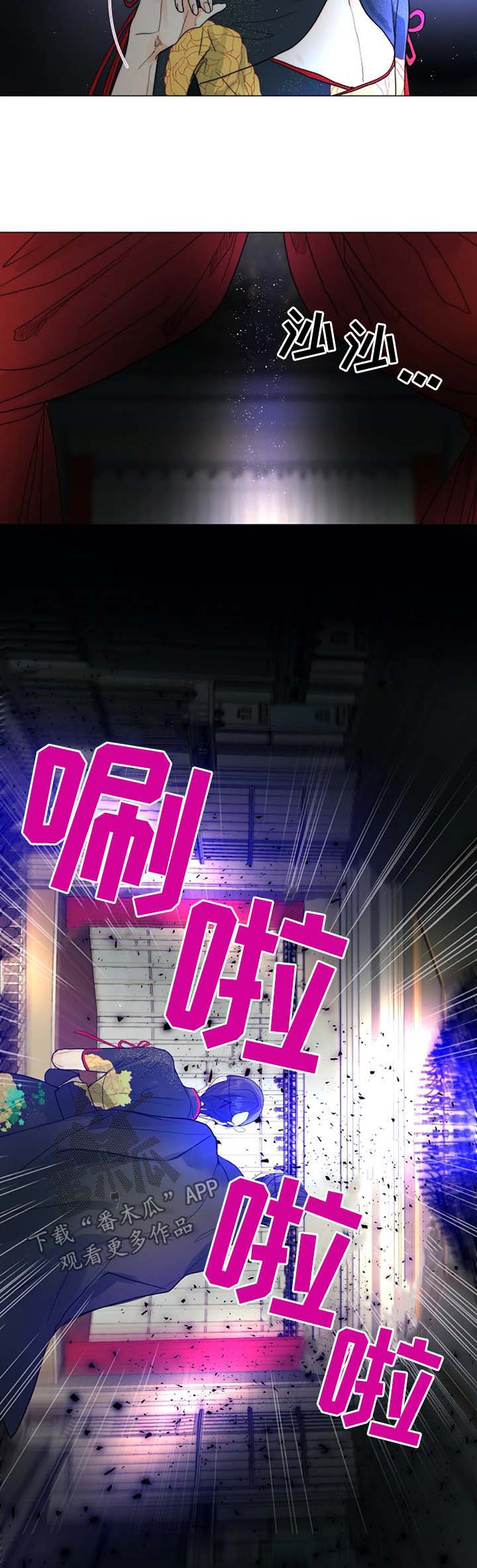 第34话7