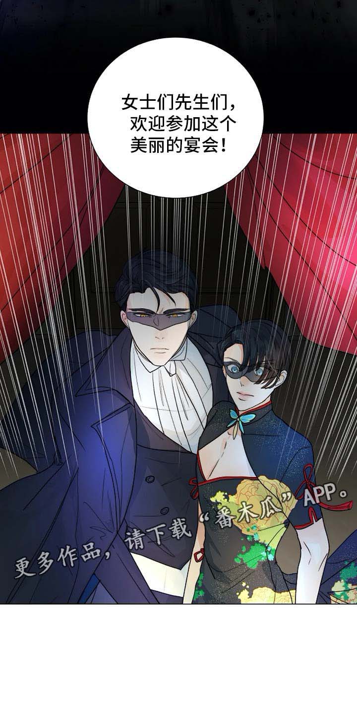 第34话8