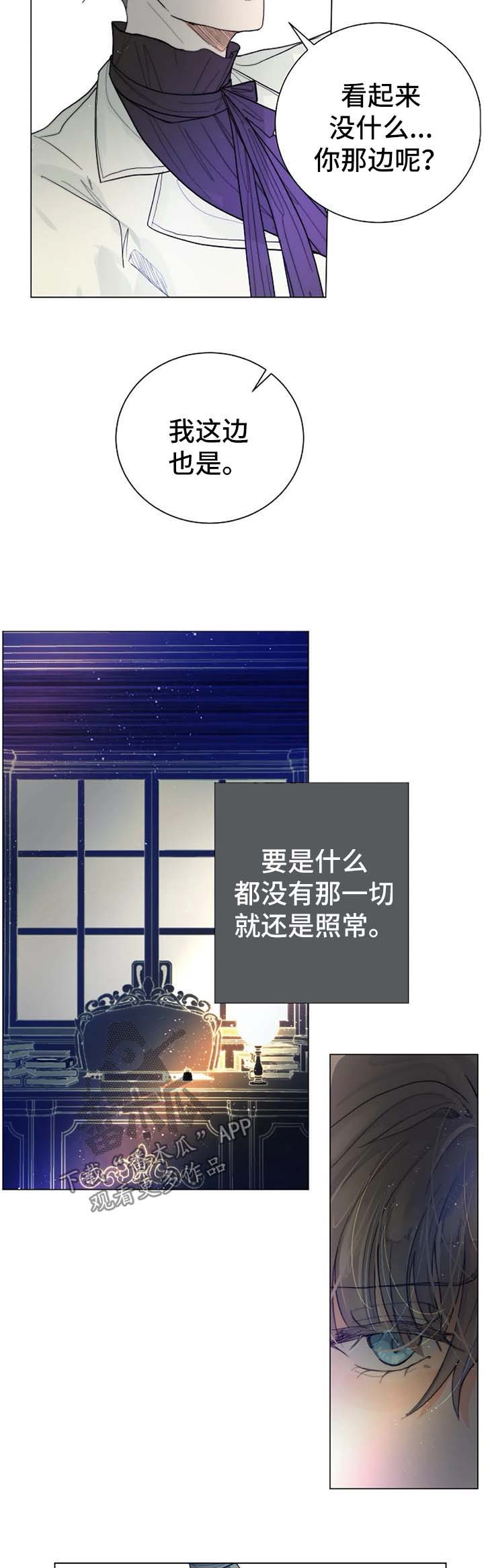 第33话1