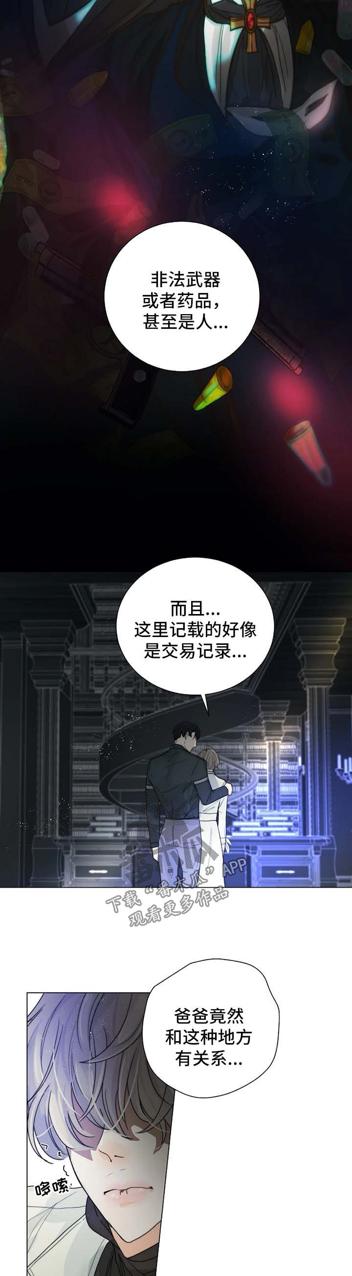 第33话10